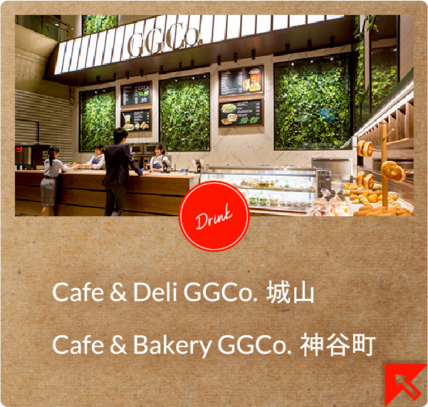 Cafe & Deli GGCo. R^Cafe & Bakery GGCo. _J