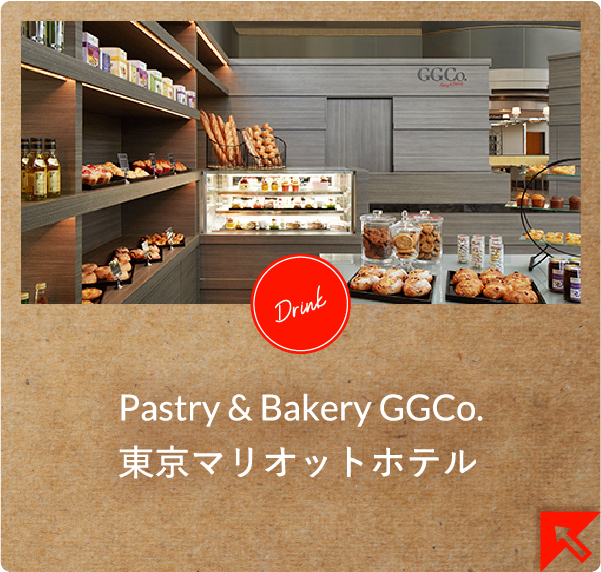 Pastry & Bakery GGCo. }Ibgze