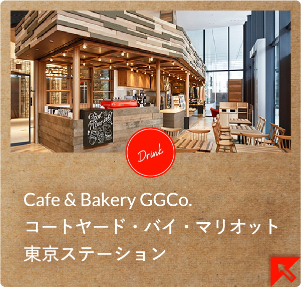 Cafe & Bakery  GGCo.R[g[hEoCE}IbgXe[V