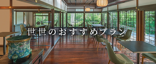 プラン